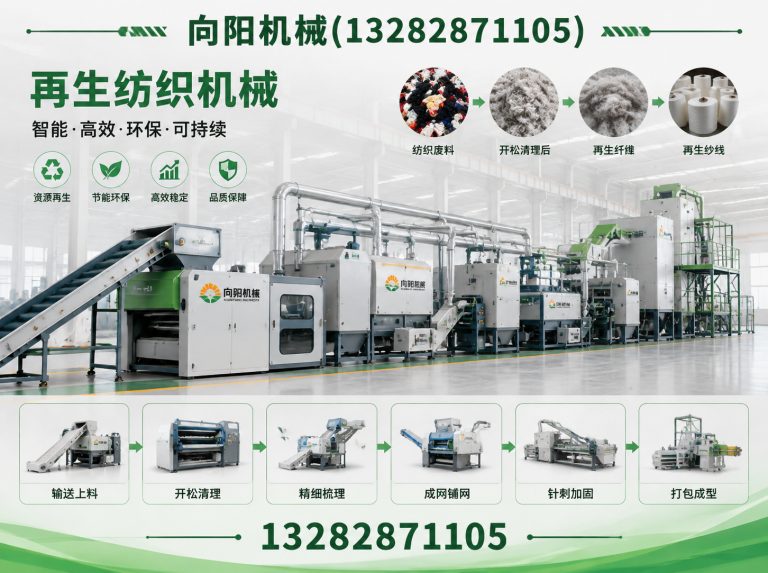 盘锦废纺开花机展示图