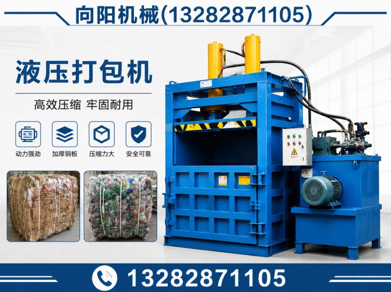盘锦再生纤维加工设备展示图