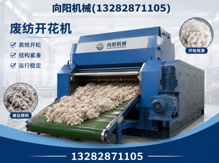 盘锦全自动打包机展示图